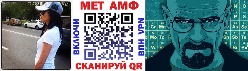 АМФ Premium  как найти наркотики  Котельнич 
