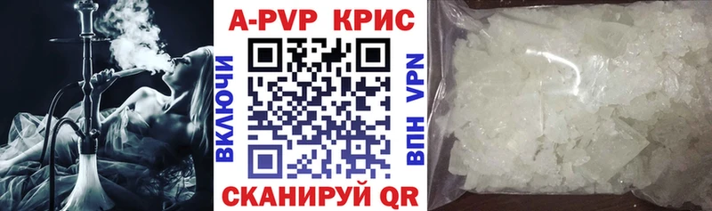 Alfa_PVP VHQ  купить   Котельнич 