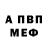Метамфетамин винт KreativeKat LPS