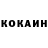КОКАИН FishScale Bolot Meimanjanov