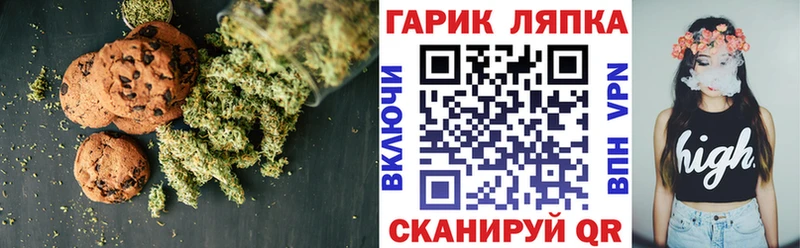 дарнет шоп  Котельнич  Еда ТГК конопля 