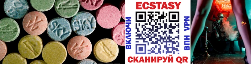 ЭКСТАЗИ 300 mg  Котельнич 