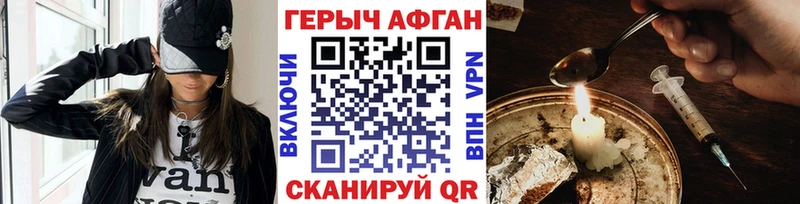 Героин белый  где продают наркотики  Котельнич 