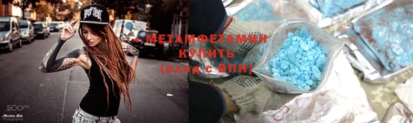бутик Дмитровск