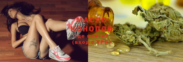 ПСИЛОЦИБИНОВЫЕ ГРИБЫ Дмитров
