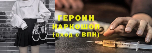 бутик Дмитровск