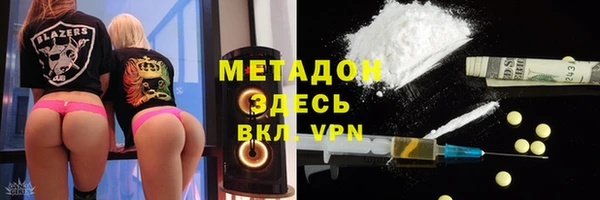 мефедрон VHQ Елабуга