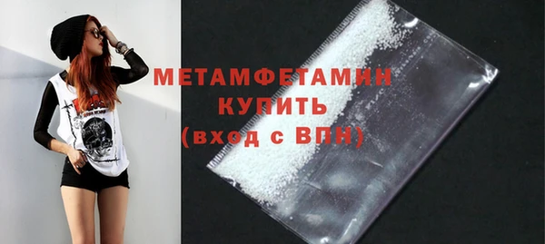 ПСИЛОЦИБИНОВЫЕ ГРИБЫ Дмитров