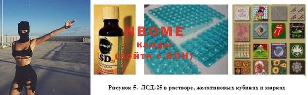 ПСИЛОЦИБИНОВЫЕ ГРИБЫ Дмитров