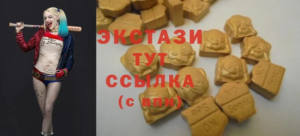 бутик Дмитровск
