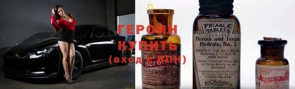 соль ск Елизово