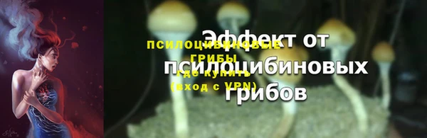 бутик Дмитровск