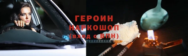 ПСИЛОЦИБИНОВЫЕ ГРИБЫ Дмитров