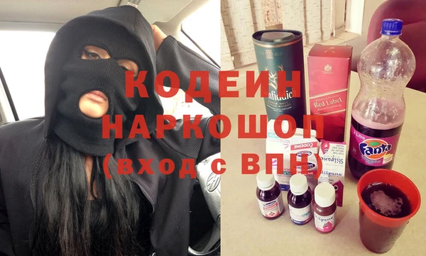 ПСИЛОЦИБИНОВЫЕ ГРИБЫ Дмитров