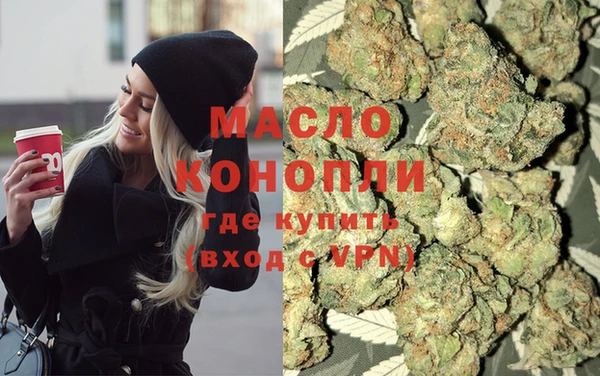 ПСИЛОЦИБИНОВЫЕ ГРИБЫ Дмитров