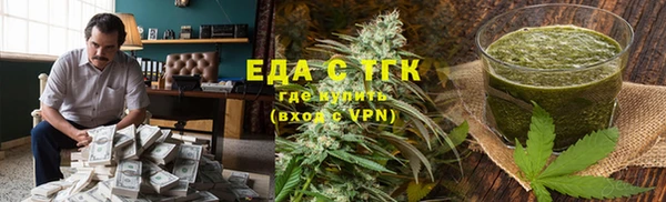 ПСИЛОЦИБИНОВЫЕ ГРИБЫ Дмитров