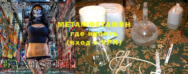 гидропоника Ельня