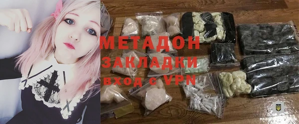 ПСИЛОЦИБИНОВЫЕ ГРИБЫ Дмитров