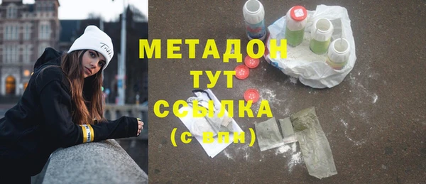 бутик Дмитровск