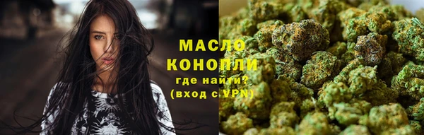 ПСИЛОЦИБИНОВЫЕ ГРИБЫ Дмитров
