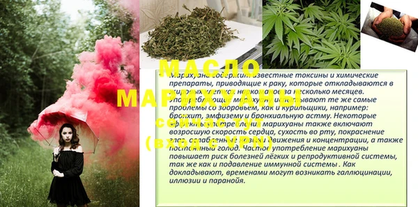бутик Дмитровск