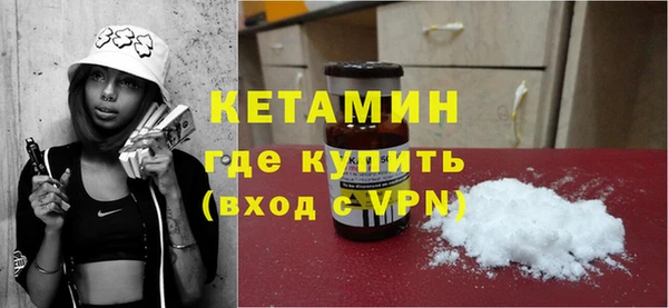 бутик Дмитровск