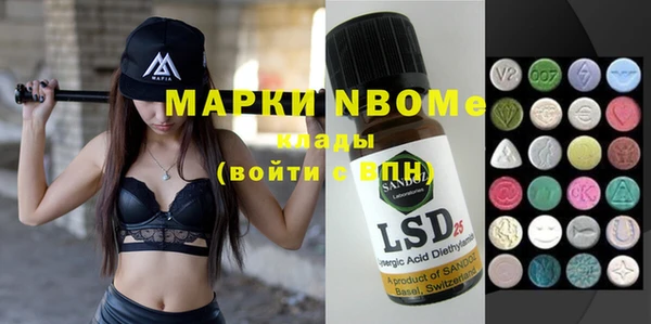 бутик Дмитровск