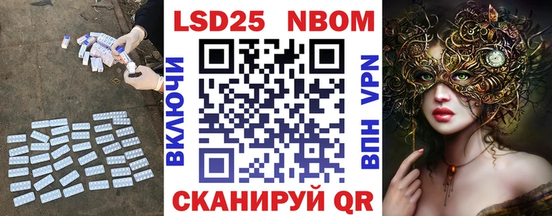 маркетплейс телеграм ОМГ ОМГ Котельнич Лсд 25 экстази кислота