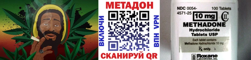 МЕТАДОН мёд  Котельнич 