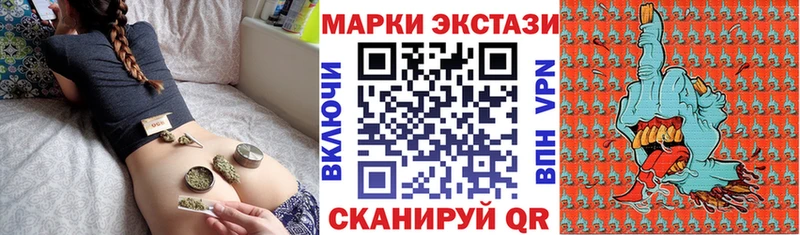 хочу наркоту  Котельнич  Марки 25I-NBOMe 1500мкг 