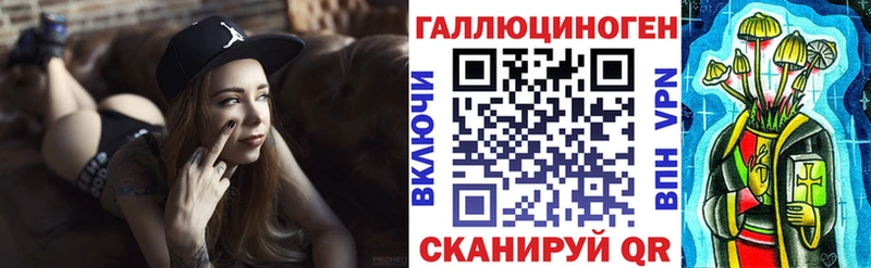 Галлюциногенные грибы MAGIC MUSHROOMS Котельнич